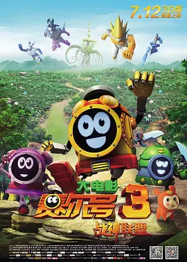 小777 国产主播
